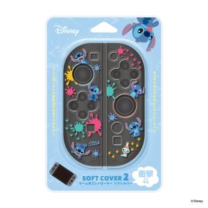 スティッチ ゲーム用 コントローラー ソフト ...の詳細画像2