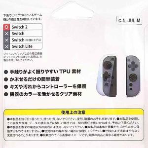スティッチ ゲーム用 コントローラー ソフト ...の詳細画像3