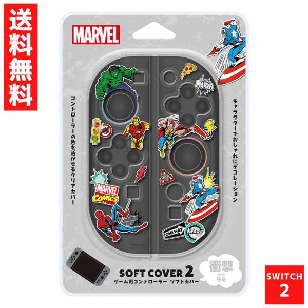 マーベル ゲーム用 コントローラー ソフト カバー2 クリア ディズニー ジョイコン Disney ...