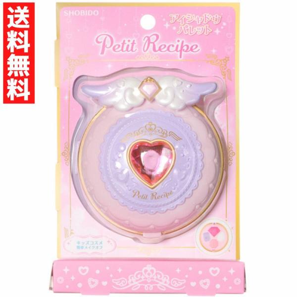 プチレシピ アイシャドウパレット ピンク キッズ キラキラ ミラー付き NL41281