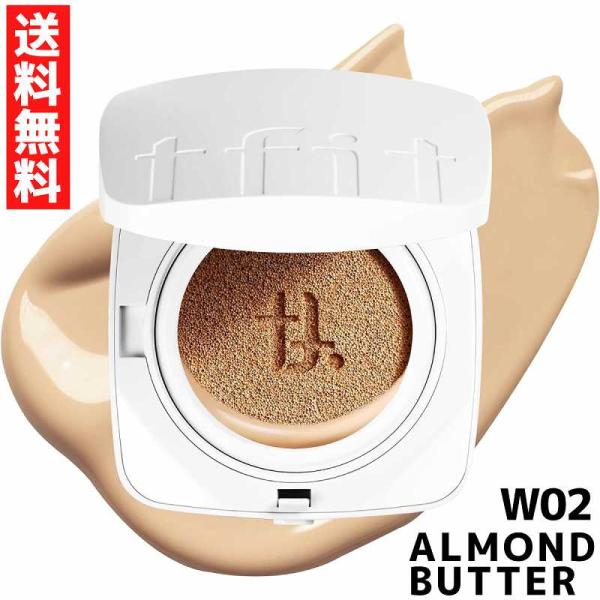 tfit ティーフィット レイヤリング フィット カバー クッションEX W02 ALMOND BU...