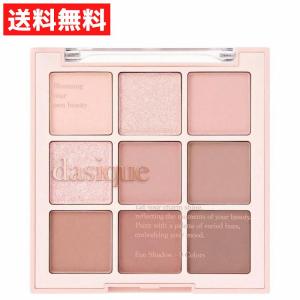 dasique デイジーク Shadow Palette シャドウパレット 9-Colors ＃17