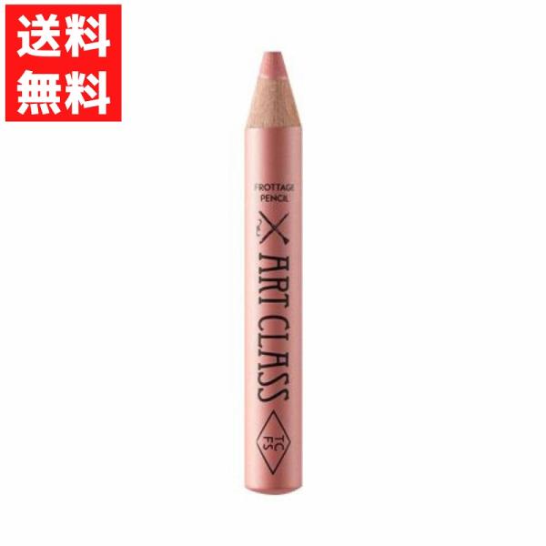 too cool for school アートクラス フロッタージュペンシル 02 ROSY DEW...