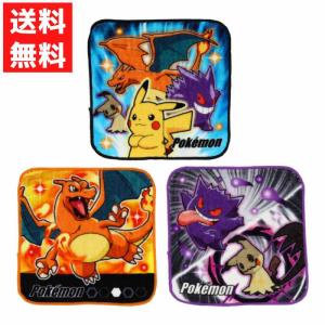 Pokemon（ポケモン） ポケットモンスター ミニタオル 3Pセット ミニ