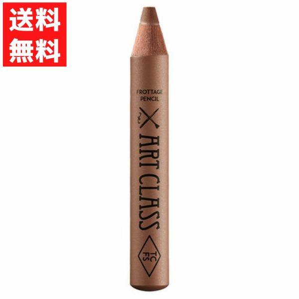 too cool for school アートクラス フロッタージュペンシル 13 TENDER B...