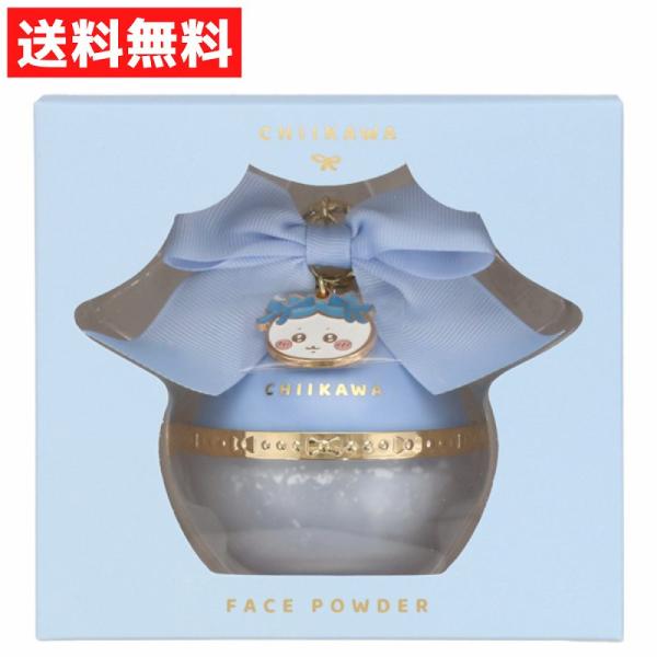 ちいかわ ハチワレ ルースフェイスパウダー  保湿成分配合 ブルー リボンコスメシリーズ 透明感 毛...