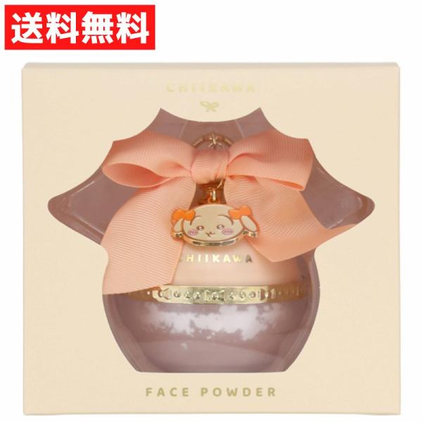ちいかわ うさぎ ルースフェイスパウダー  保湿成分配合 イエロー リボンコスメシリーズ 素肌感 ナ...