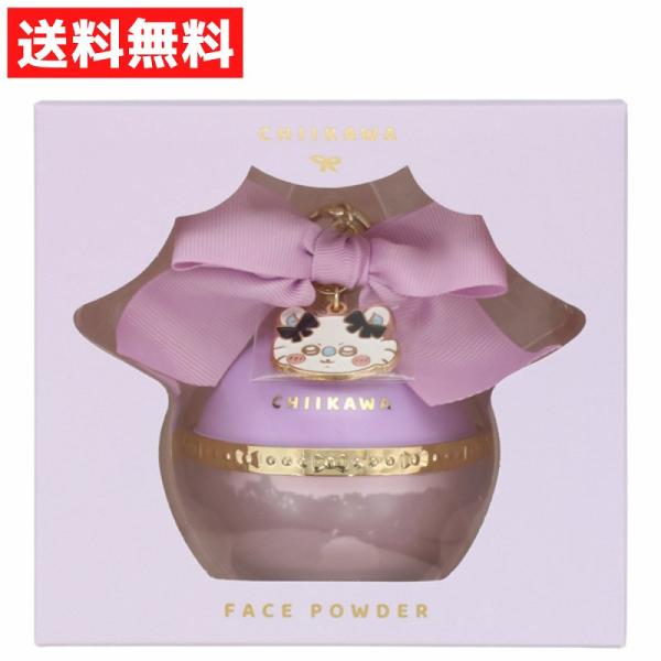 ちいかわ モモンガ ルースフェイスパウダー  保湿成分配合 パープル リボンコスメシリーズ くすみ ...