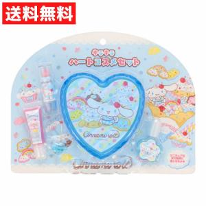 サンリオ(Sanrio) キッズ コスメ セット シナモロール メイクグッズ