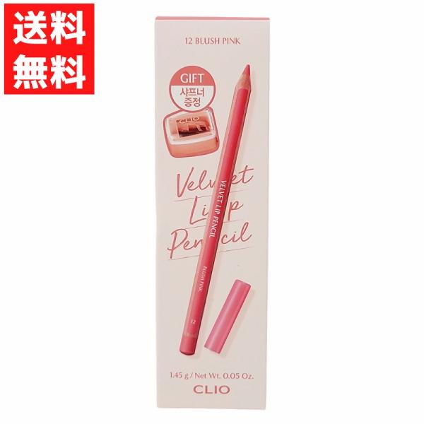 CLIO クリオ ベルベット リップペンシル 12 BLUSH PINK ブラッシュピンク シャープ...