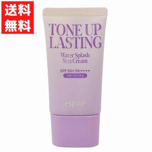 エスポア espoir 下地 ウォータースプラッシュ サンクリーム SPF50+ PA++++ 60ml トーンアップラスティン ラベンダー