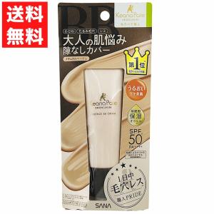 毛穴パテ職人 エッセンスＢＢクリーム　N０２ ナチュラルベージュ 化粧下地 ファンデーション 30g シミ ＵＶカット