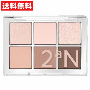 アイシャドウ パレット 送料無料 オレンジ セット マット ブラウン 速