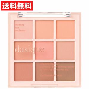 dasique デイジーク Shadow Palette シャドウパレット アイシャドウ
