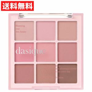 dasique デイジーク ブレンディングムードチーク チーク ブルベ ハイ
