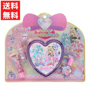 名探偵プリキュア キラキラハートケースコスメセッ...の商品画像