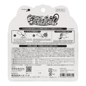 名探偵プリキュア はがせるマニキュア 3本セッ...の詳細画像3