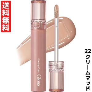 rom&nd ロムアンド Glastin...の商品画像
