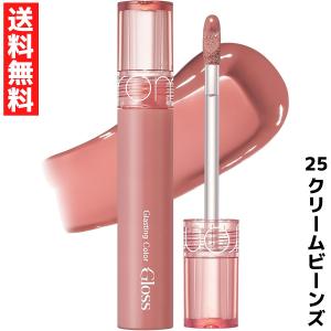 rom＆nd 爆買 ロムアンド 03 モスキー ブラーファッジ ティント 5g