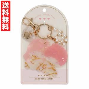 マイメロディ サンリオキャラクターズ Baby Pinkシリーズ チャーム