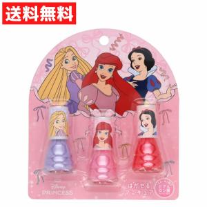 はがせるマニキュア ３本セット ディズニープリンセス A おしゃれ遊び 子供用 ラプンツェル 白雪姫 アリエル キッズコスメ｜ラッキーラックヤフー店