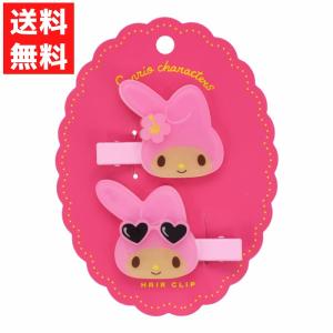 前髪クリップ ウサハナ ぎゅっともマスコットロングヘアクリップ