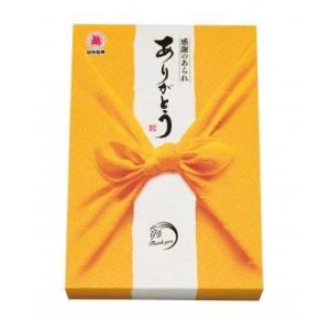 越後製菓　感謝のあられ〜ありがとう〜40g（黄色）  30個販売 感謝の気持ち 販促品 引っ越し挨拶品｜lucky-merci