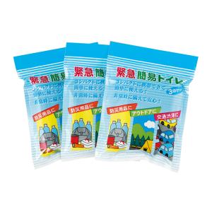 緊急簡易トイレ　10個以上販売　災害時、断水時に活躍。緊急のトイレ問題も解決｜lucky-merci