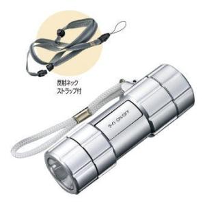 防犯ブザー付防滴ライト　(ES008) 50個以上販売 反射ネックストラップ付　90db 防犯・防災グッズ