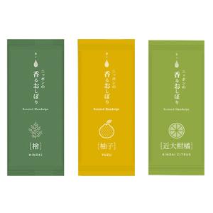 ニッポンの香るおしぼり3個入り(近代柑橘・柚子・...の商品画像