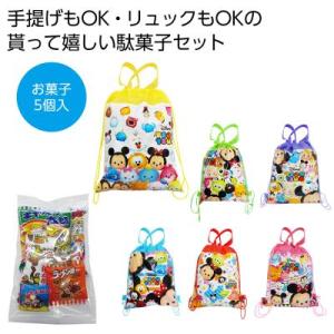 お菓子景品 キャラクター巾着バッグ付き駄菓子パック５点セット 80個販売 駄菓子入り2WAYキャラクターバッグ 子供会景品 待ち時間用  景品・ノベルティ・粗品｜lucky-merci