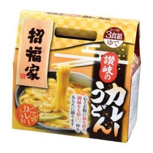 招福家 感謝の麺 讃岐のカレーうどん３食 30箱セット販売 食品ギフ 販促品・景品・ノベルティ