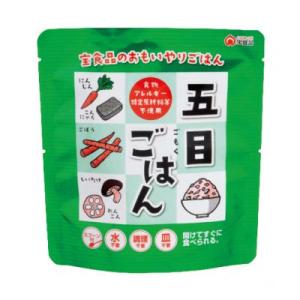 非常食 おもいやり 五目ごはん260g 75個販...の商品画像