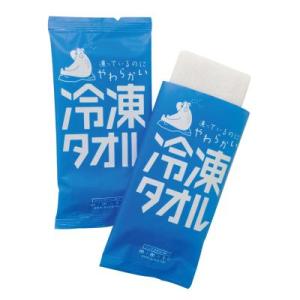 冷たいおしぼりタオル１枚（冷凍タオル）200個販売 未開封のまま冷凍庫で凍らせて使うウェットタオルです。メントールの香りで爽快 熱中症対策