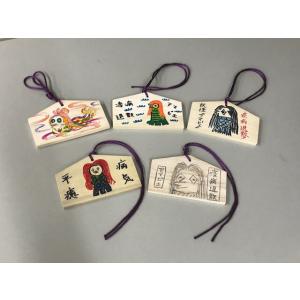 絵馬づくりひも付き（120×73×8ｍｍ）30個以上販売 アマビエ疫病退散祈願