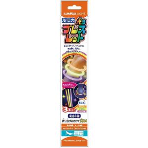 光るブレスレット3本入 (オレンジ・イエロー・パープル）288個販売 ナイトイベントや夜間の外出時に　応援グッズ 夜間の散歩やランニング ノベルティグッズ