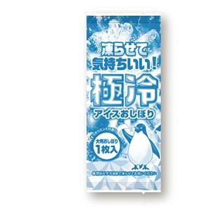 極冷　アイスおしぼり 600個セット販売 凍らせて使う紙おしぼり 猛暑の日やスポーツ後のクールダウンに最適　厚手タイプ　熱中症対策に！