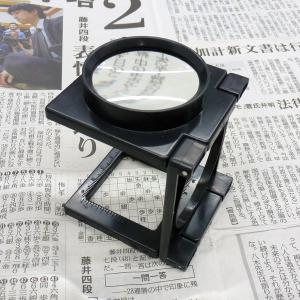 2WAY スタンドルーペ 用途に応じて使い分け 1個88円 48個販売 敬老感謝 大きく見える 販促 ノベルティーに