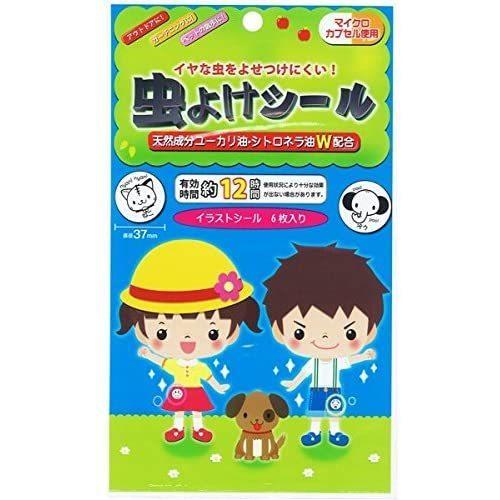 虫よけ　虫よけシール6枚入り　天然成分配合　日本製　480個セット販売  ノベルティ 販促品 ギフト