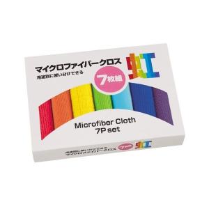マイクロファイバークロス７枚組<虹> 48個以上販売　 ノベルティ 販促品 ギフト 贈呈｜lucky-merci