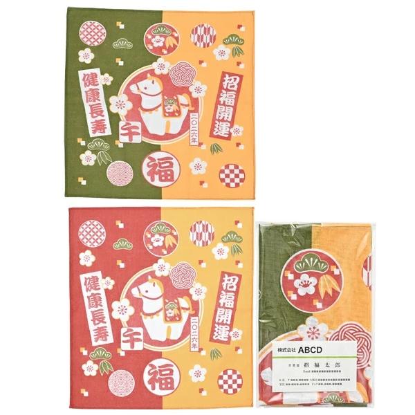開運干支ふきん 100枚以上販売 午 うま 馬年2026年 午年2026年 招福干支グッズ お正月景...