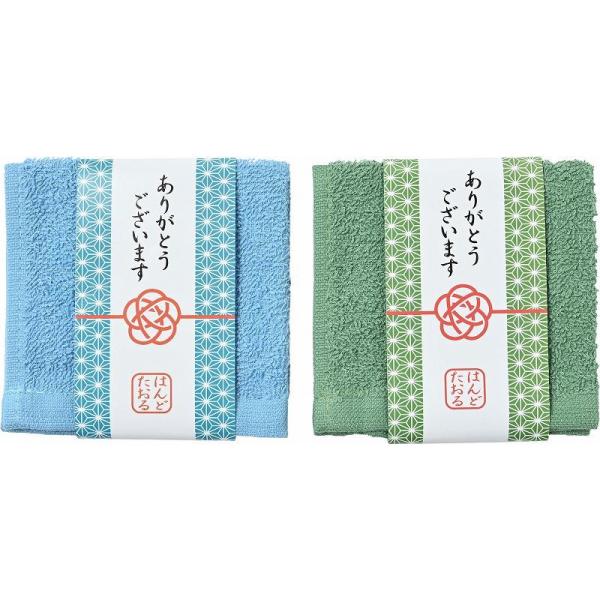 「ありがとうございます」ハンドタオル 200枚以上販売 感謝を伝える景品  ギフト ノベルティ 販促...