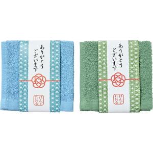 「ありがとうございます」ハンドタオル 100枚以...の商品画像