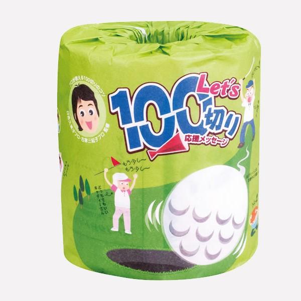 [送料無料]トイレットペーパー ゴルフ上達に Let's100切り 100個セット販売 トイレットロ...