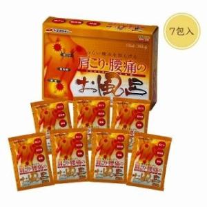 250個セット販売 肩こり腰痛のお風呂3p 入浴剤 アサヒバスメロディ