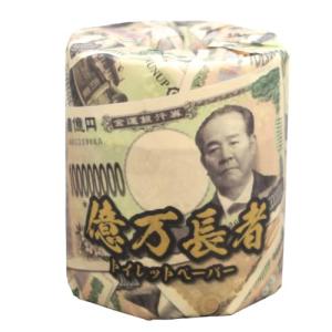 トイレットペーパー 億万長者(渋沢栄一)100個セット販売 新一万円札 金運｜lucky-merci