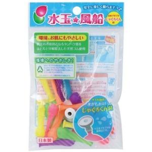 水玉風船（水風船18個・注水アダプターじゃぐちくん付）360個セット販売 日本製 環境にもお肌にもやさしい天然ゴム風船｜lucky-merci