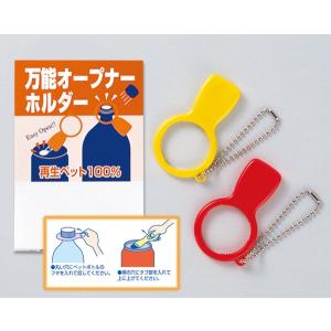 CHROME HEARTS BOTTLE OPENER クロムハーツ ボトルオープナー シルバー