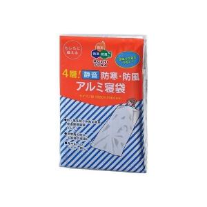 防災グッズ　４層！静音　防寒・防風アルミ寝袋　(50885) 120個販売 防災 非常用品 緊急 粗品 景品 販促品 ノベルティ