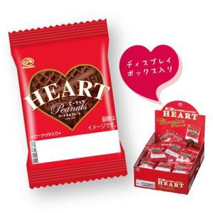 バレンタイン チョコ 景品　不二家　ミニハートピーナッツチョコレート　320個セット販売　お菓子　プ...